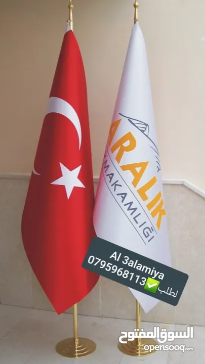 شبر زينة هدايا وستكرات وشبر باجات أعلام سارية