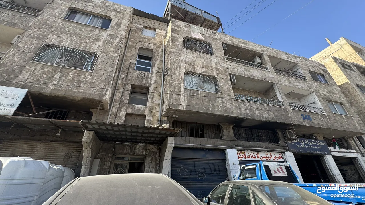 عقار كامل للبيع