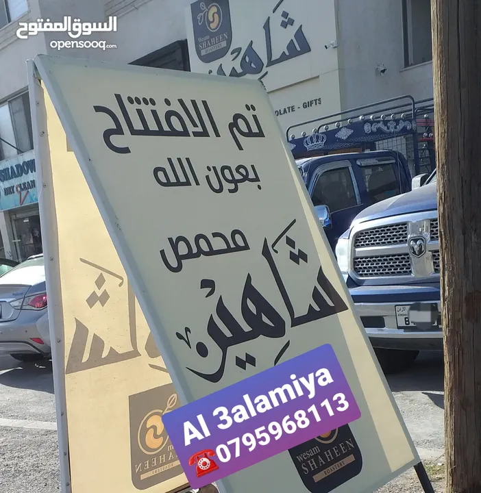 أعلام ميداليات وكؤوس بلايز يونيفورم ودروع تكريم