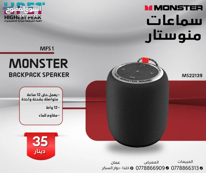 سماعات بلوتوث RGB سماعات Monster سماعات اذن
