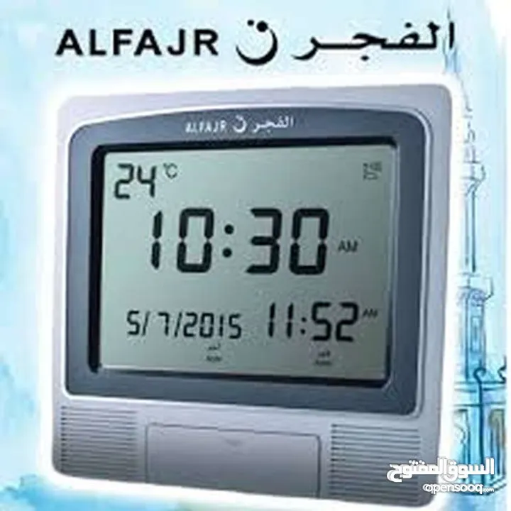 ساعة الفجر رياضية مدور ستانلس حاءط مكتب
