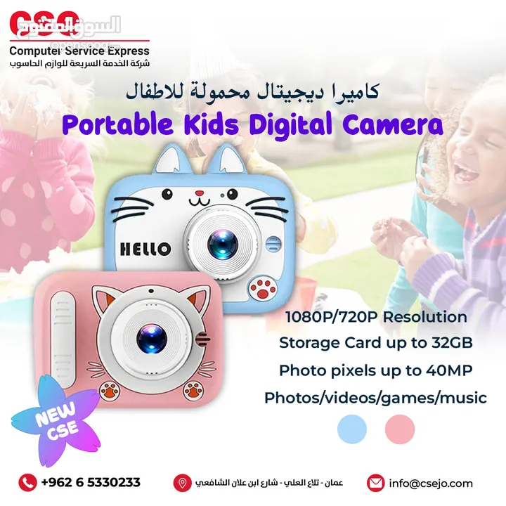 Portable Kids Digital Camera كاميرا ديجيتال متنقلة للاطفال