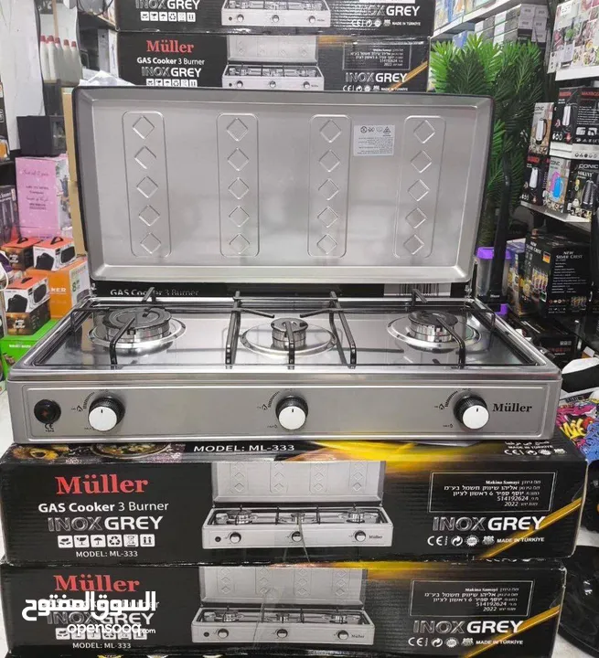 غاز مولر صناعة تركية 3 تيربو