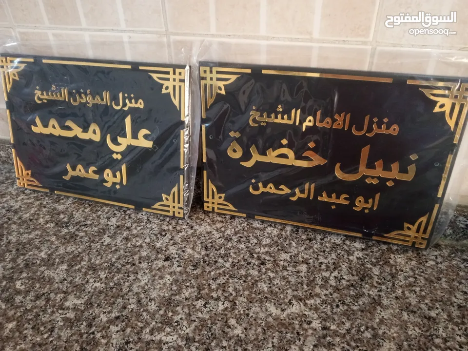 خطاط آرمات ويافطات وكافة اللوحات الاعلانيه والمدرسية و لوازم الانتخابات ..