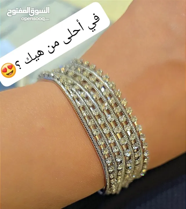 اكسسوارات. (شروة )