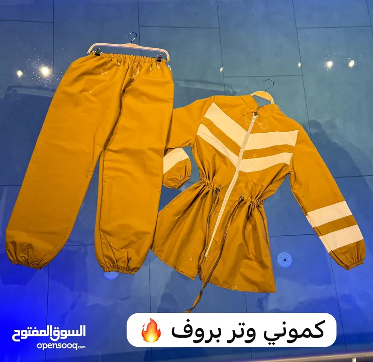 بوركيني ترند