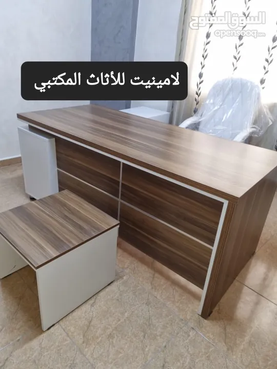 مكتب مدير +جانبية +ادراج +طاولة قهوة هديه والتوصيل مجاني متوفر عدة الوان وموديلات حسب الطلب