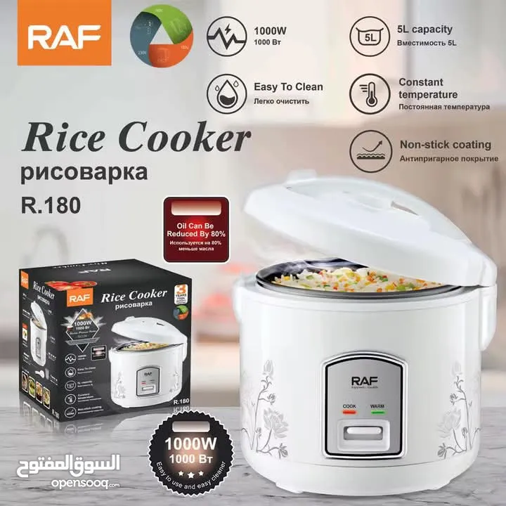 جهاز طهي الارز الكهربائي من  RAF  -متعددة الوظائف  -السعة : 5.0 لتر  -بقـوة : 1000w