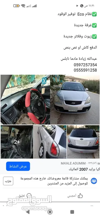 كيا برايد اتماتيك 1600 دفعة وشيكات