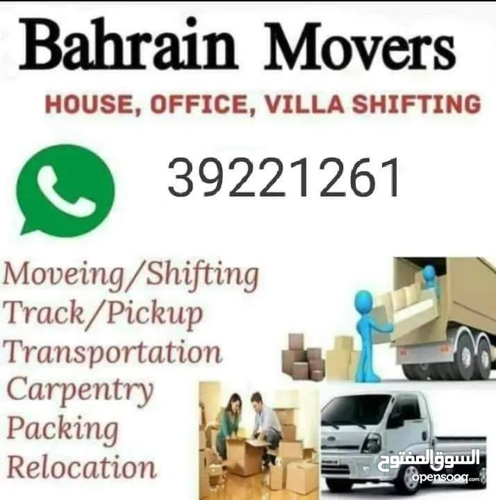 Bahrain mover shifting