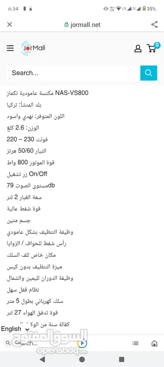 مكنسة تكماز العمودية افضل مكنسة لصحة الظهر لا تحتاج للانحناء دوران 360 درجة سلك طويل قوة شفط مثالية
