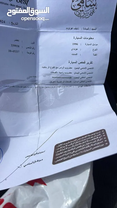 هونداي اكسنت 1996