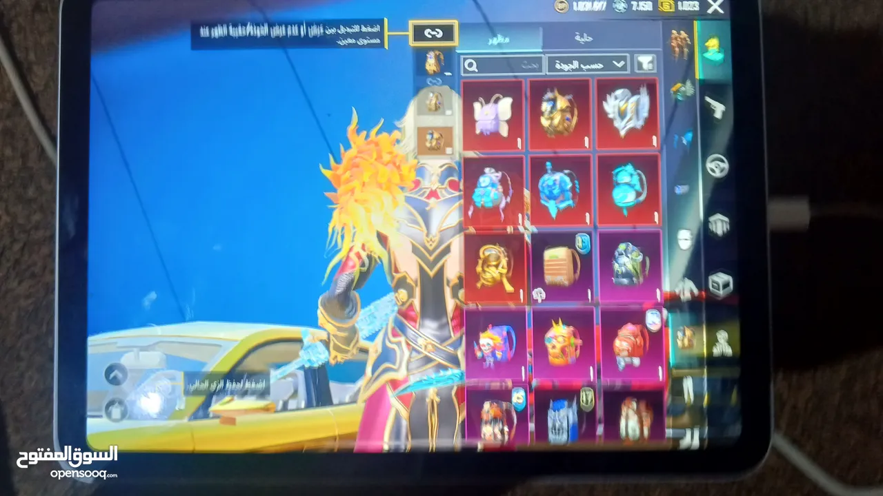 حساب ببجي ولا فيه اشي ناقصه