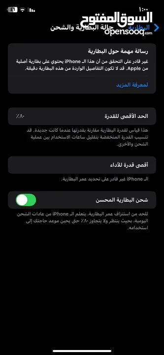 اكس آر سعر لقطع لحق حالك
