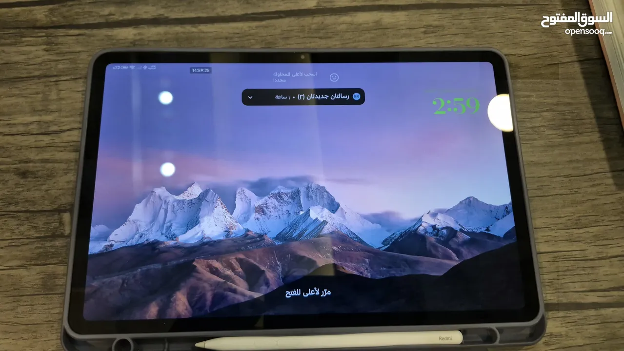 Redmi Bad Pro Tablet 5g - تابلت ريدمي باد برو 5جي