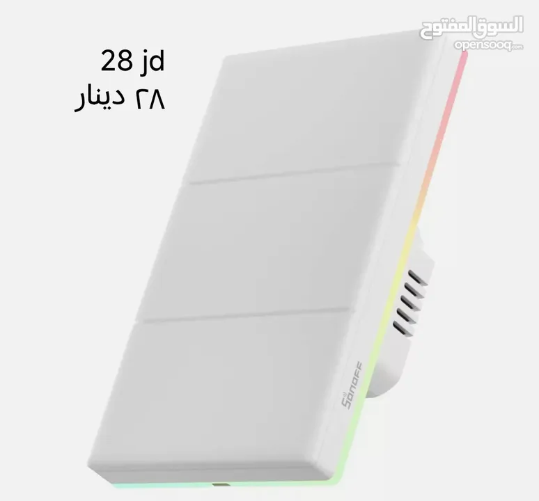 عالم البيت الذكي