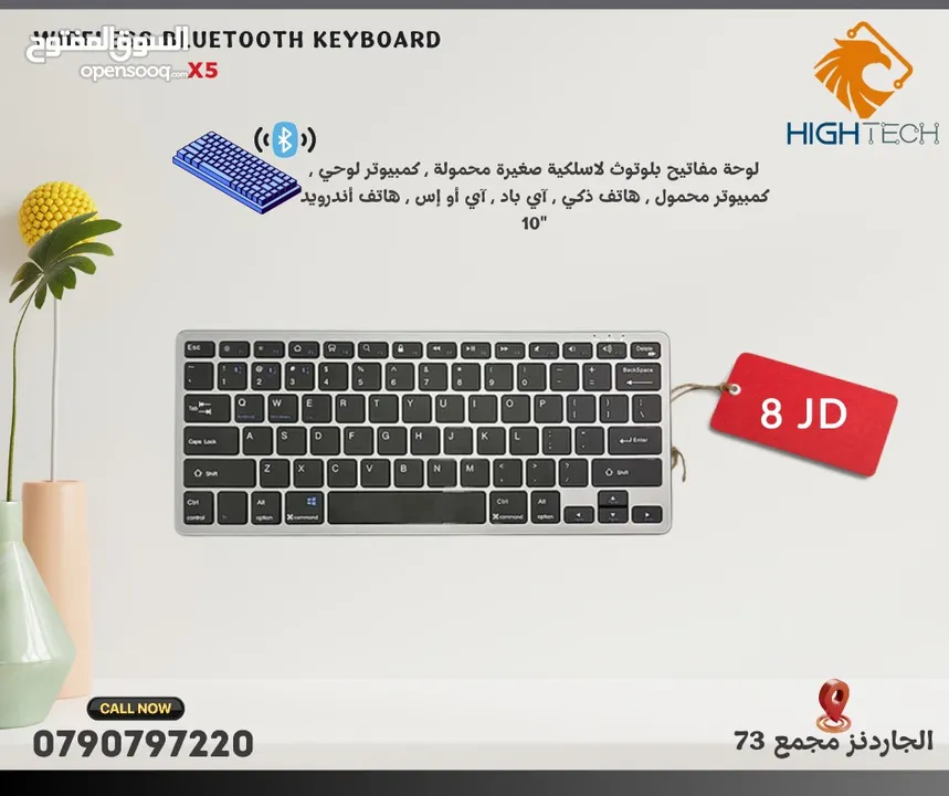 كيبورد بلوتوث وايرلس - X5 Bluetooth Wireless Keyboard-