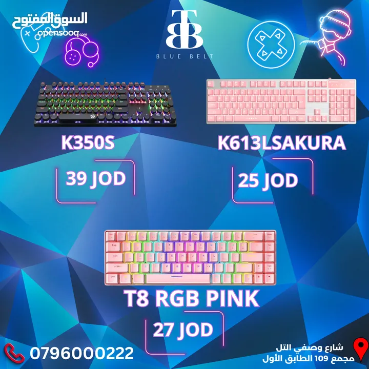 كيبوردات فخمة