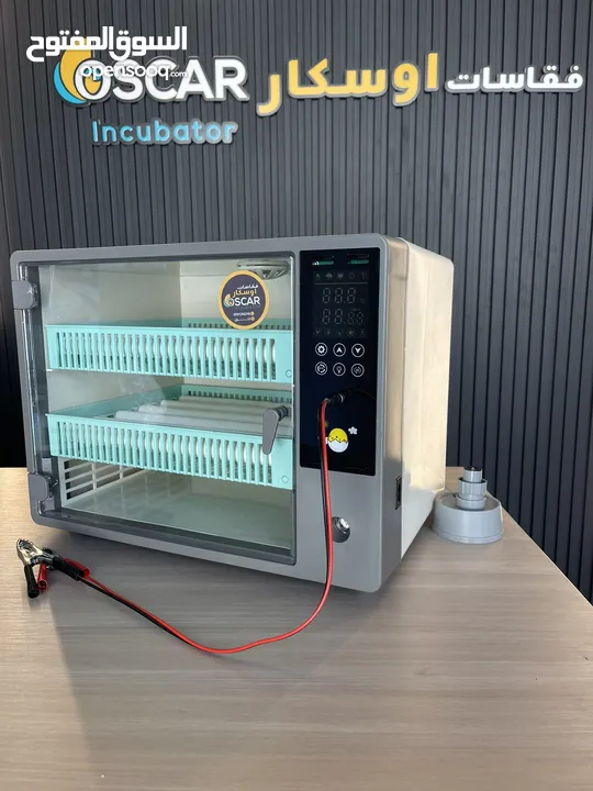 اصغر حجم فقاسه اوسكار الايطاليه