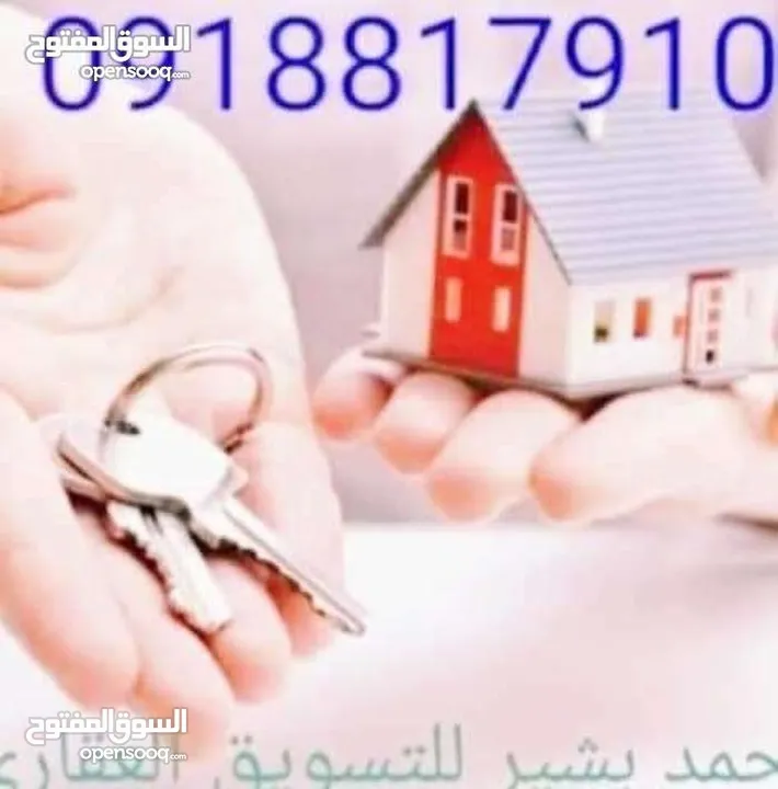 شقة  سكنية هادئة وقرب الخدمات و المدارس