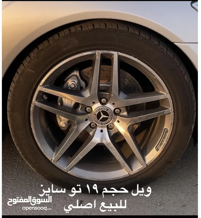ويل مارسيدس اس