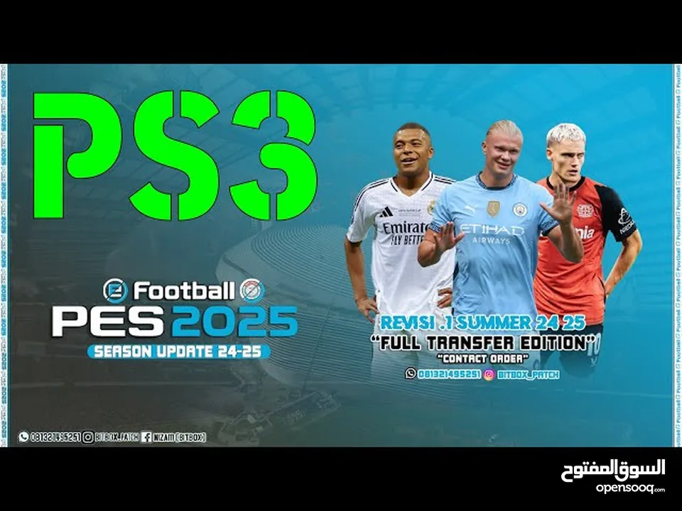 تعديل وتنزيل العاب على جميع مودلات ps3 (التفاصيل في الوصف )