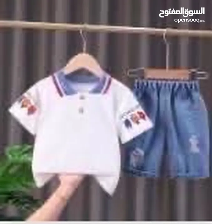 ملابس اطفال