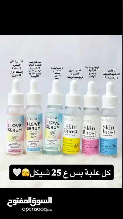 منتجات عناية بلبشرة من dr.dee.