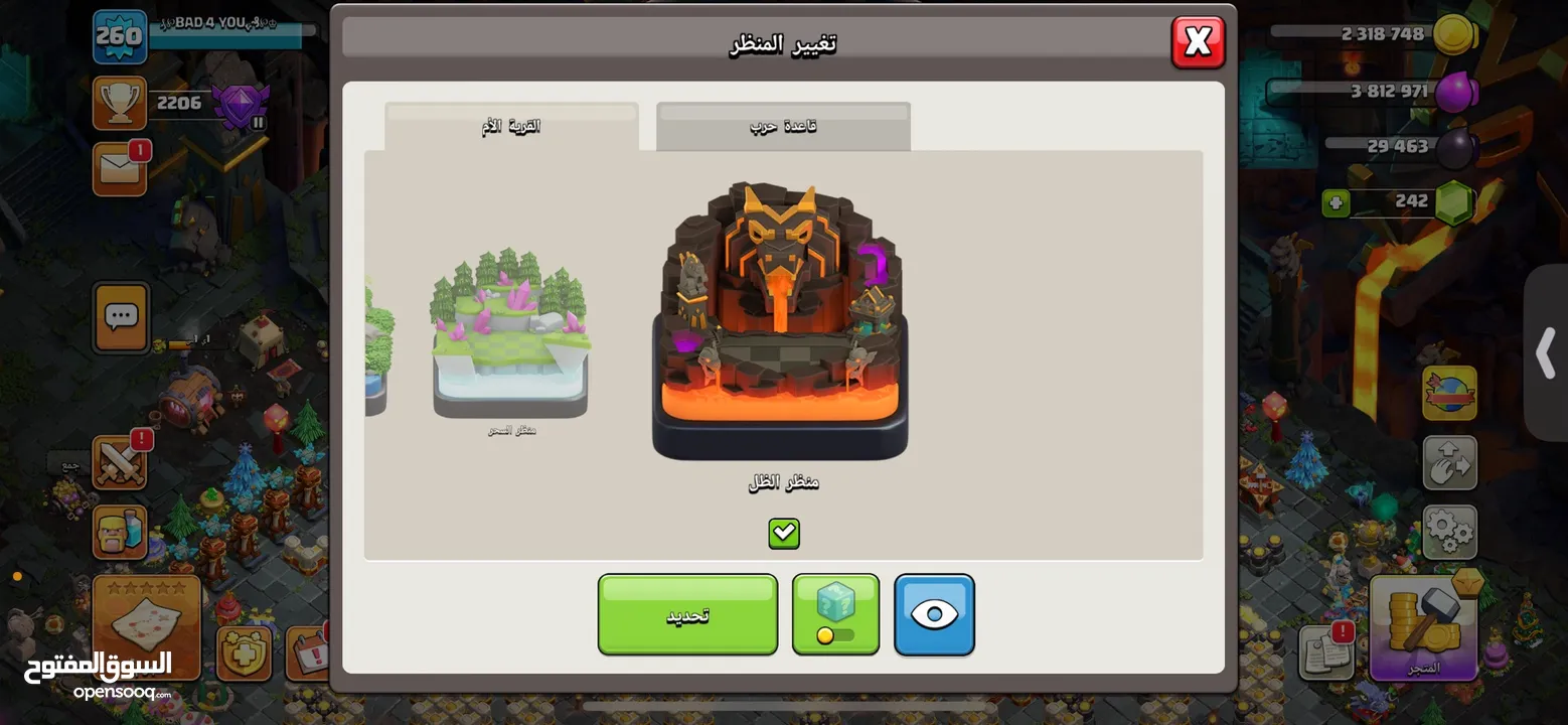 تاااون 17 للبيعععععع ..........................................................
