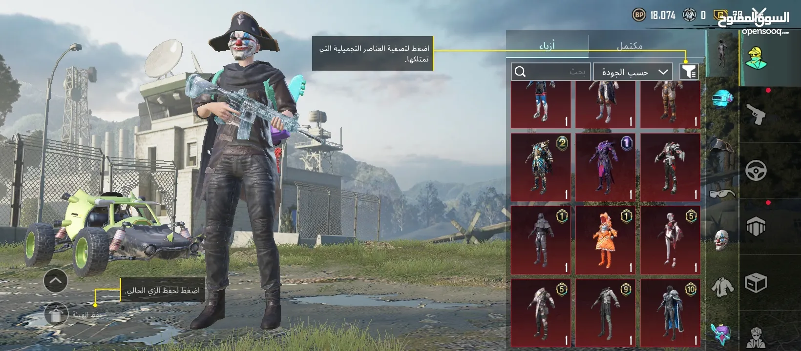 حساب ببي للبيع من سيزن 4مشحون سادس واطلع
