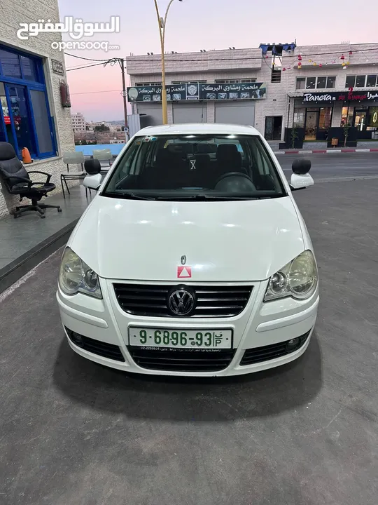 بولو اصل تدريب