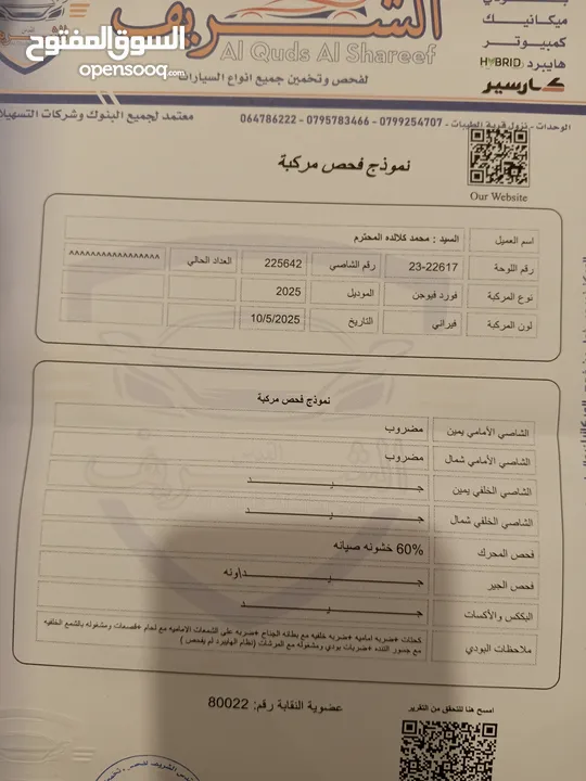 فورد فيوجن 2015 فل الفل انيرجي بحال الوكاله
