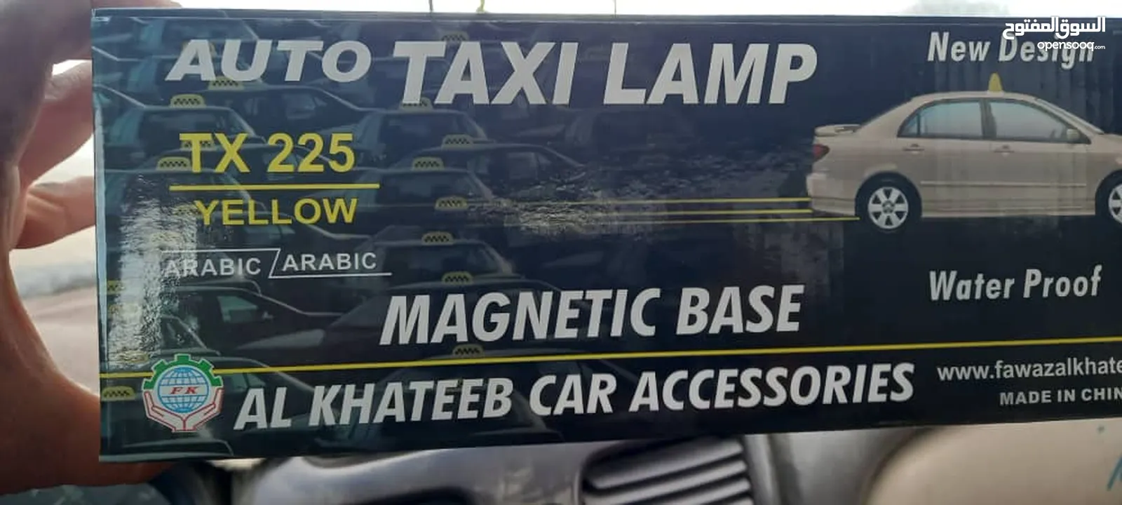 علامة  مضية لون اصفر تركب علي التاكسي والترجيت والبريفيا  تخدم  بي كهرباء 12 فولت كزيوني سعره 30