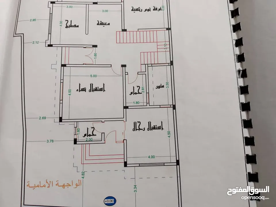 فيلا ارضية للبيع السبعة قرب صالة مورينا