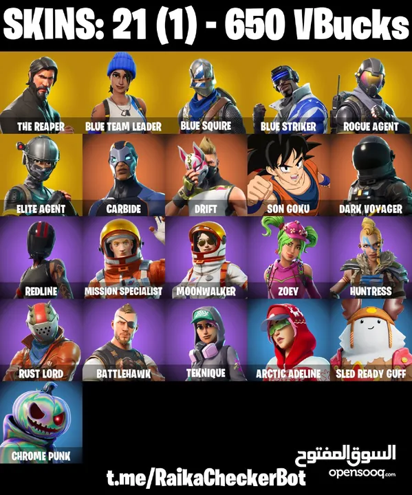 Fortnite account from season 2