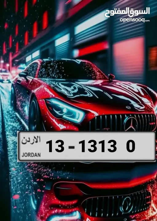 جميع فئات الأرقام الرجاء متابعه صفحتي عليها ارقام مميزه alameer_number ارقام مميزه جدا وبسعر مناسب