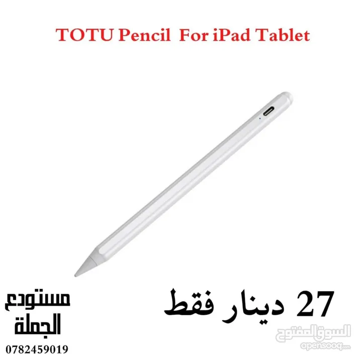 قلم ايباد الاصلي من ماركة TOTU يدعم راحة اليد /مطابق لمواصفات قلم ابل الاصلي -افضل واعلى صنف بالسوق