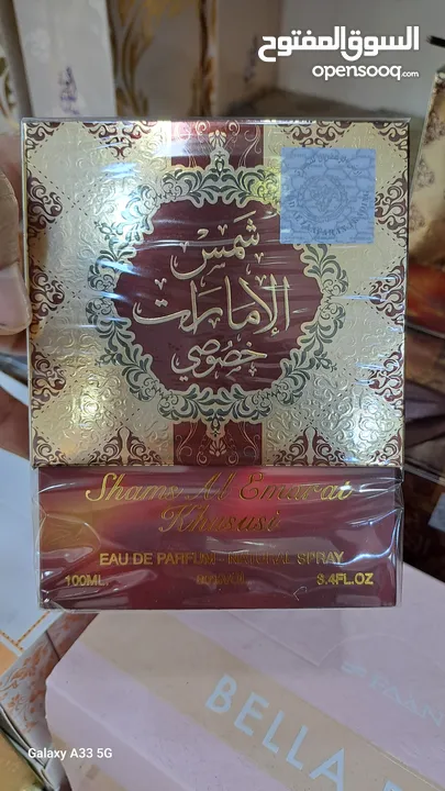 افضل العطور الاصليه