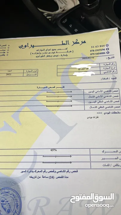 جيب سبورتاج شبه وكالة صيانة الشركة على الضمان ممشى قليل بودي وكالة