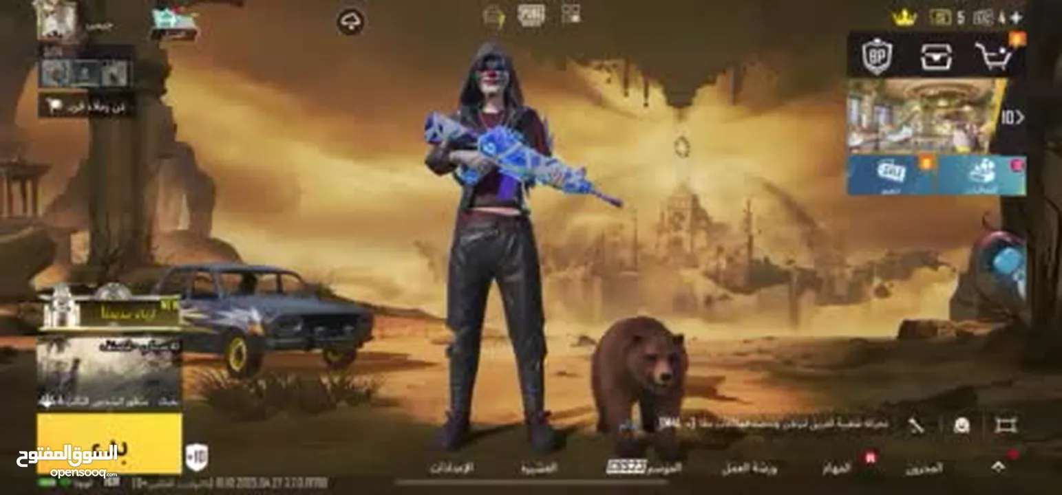 حساب ببجي للبيع بسعر حرق