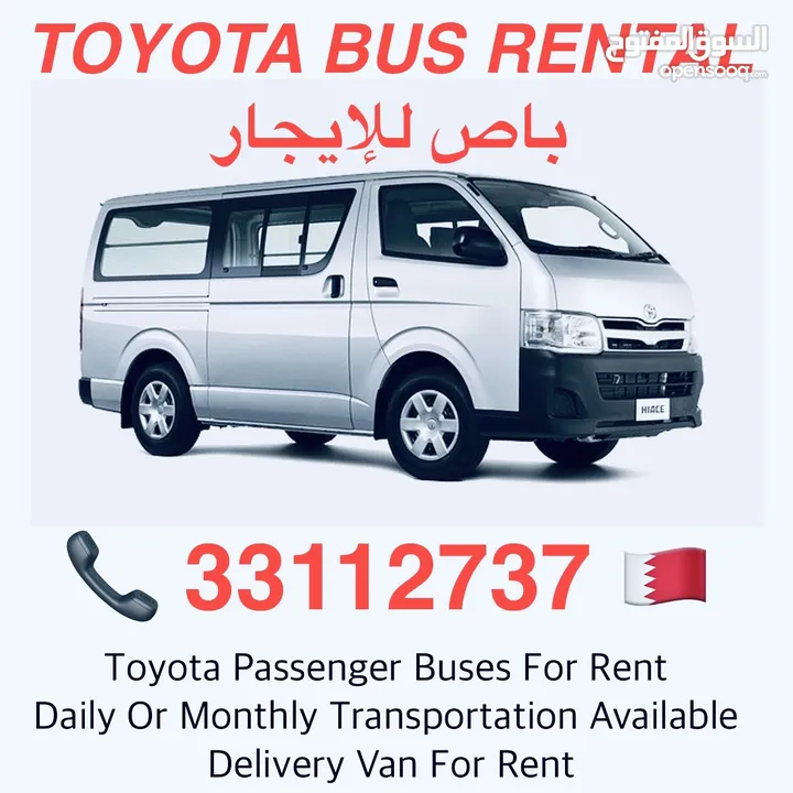 Toyota Mini Bus Rental باص للایجار