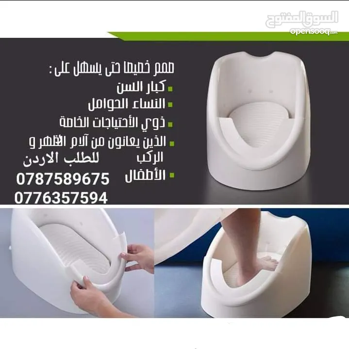 غسل القدم عند الوضوء  لا يحتاج إلى الكهرباء او مضخة ماء  سهل التركيب وسهل