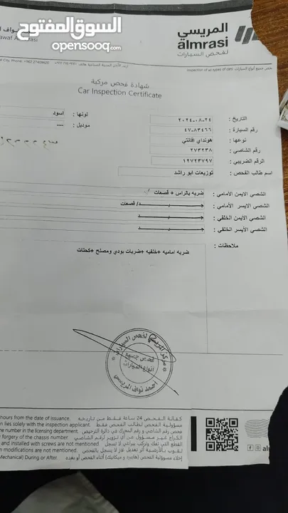 هونداي للبيع اقساط كاش عن طريق المعرض مباشرة بدون واسطة بنوك على الهوية