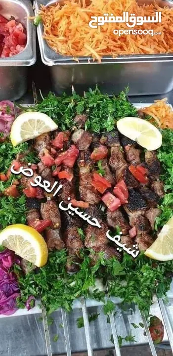 شيف بحاجه الى رئس مال