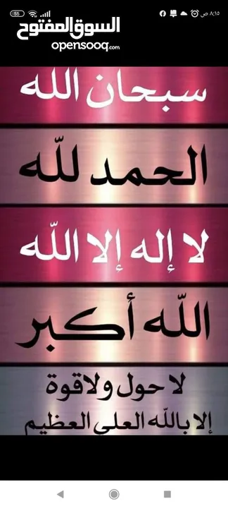 صوبة كاز كوبي عن فوجكة 5لتر سيفتي شغل ثقيل ومرتبة احسن نوع بالسوق للبيع او البدل وافضل جرة غاز