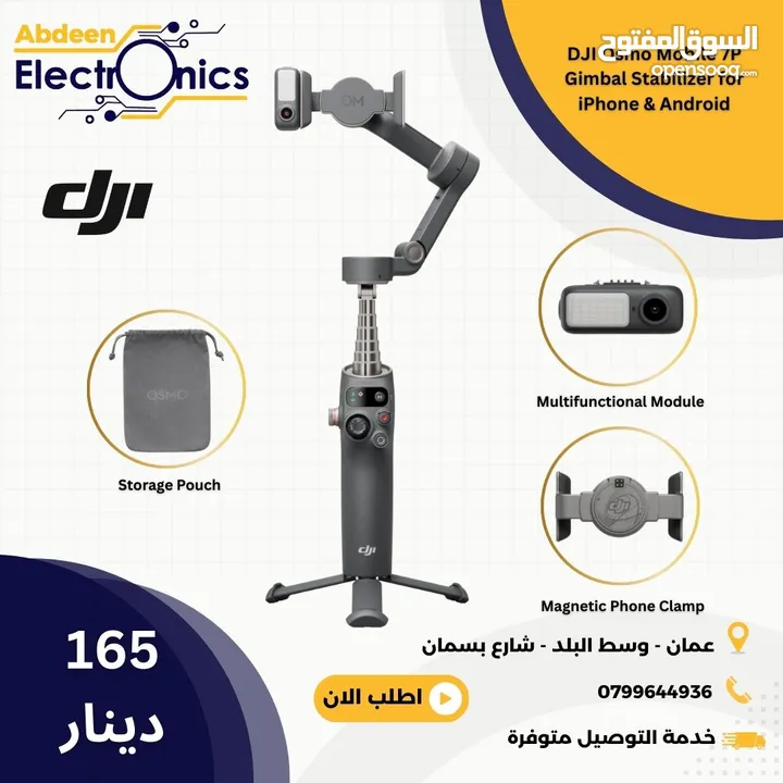 DJI Osmo Mobile 7P Gimbal Stabilizer