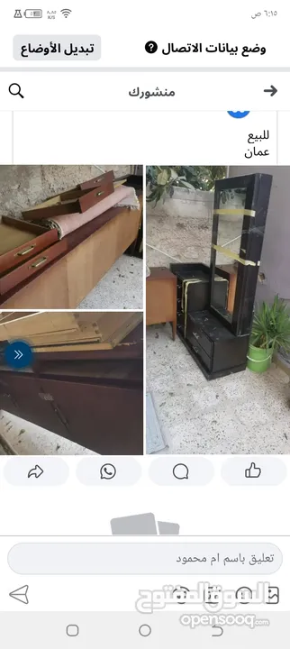 للبيع كلهم 30