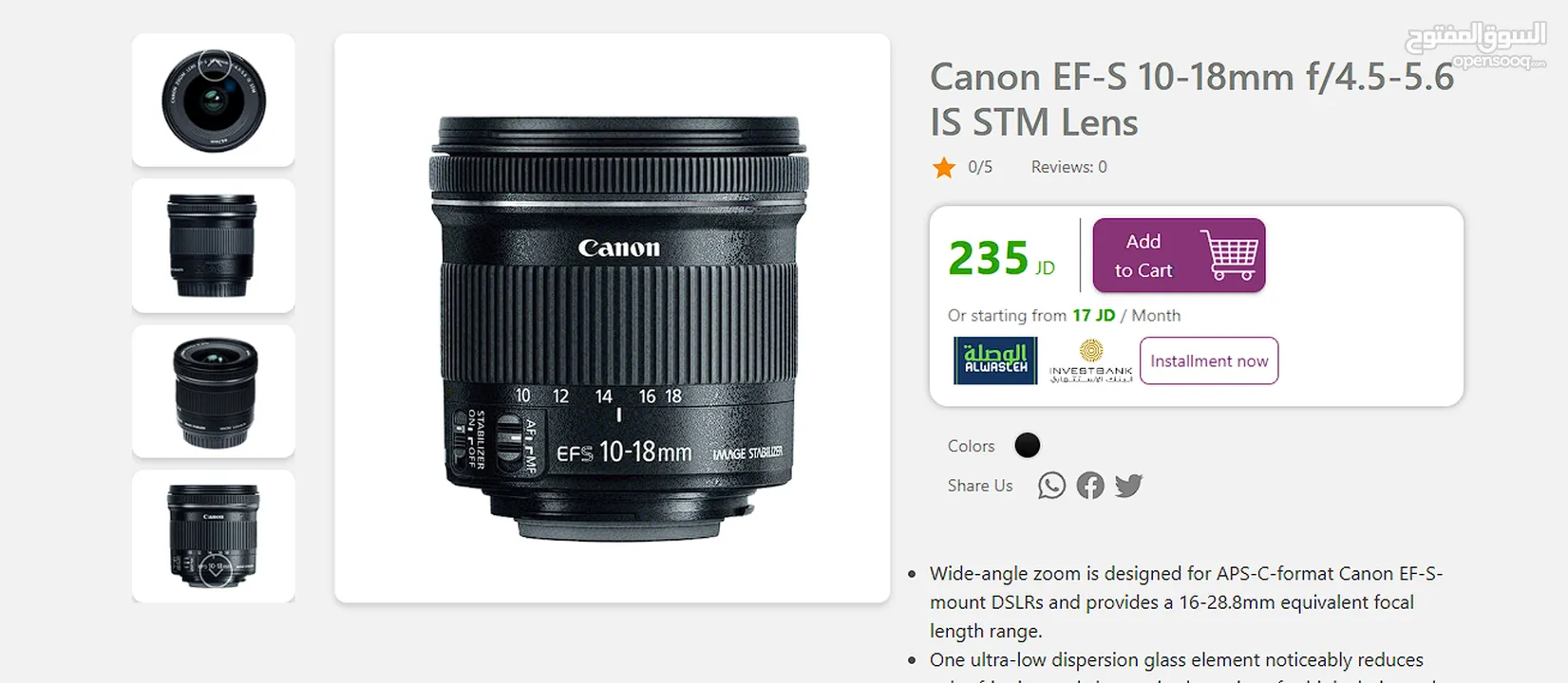 Canon EF-S 10-18mm f/4.5-5.6 IS STM Lens