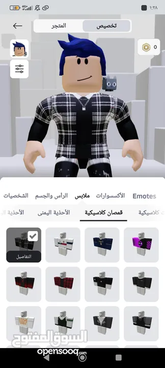 حساب روبلكس 15 لحد 7