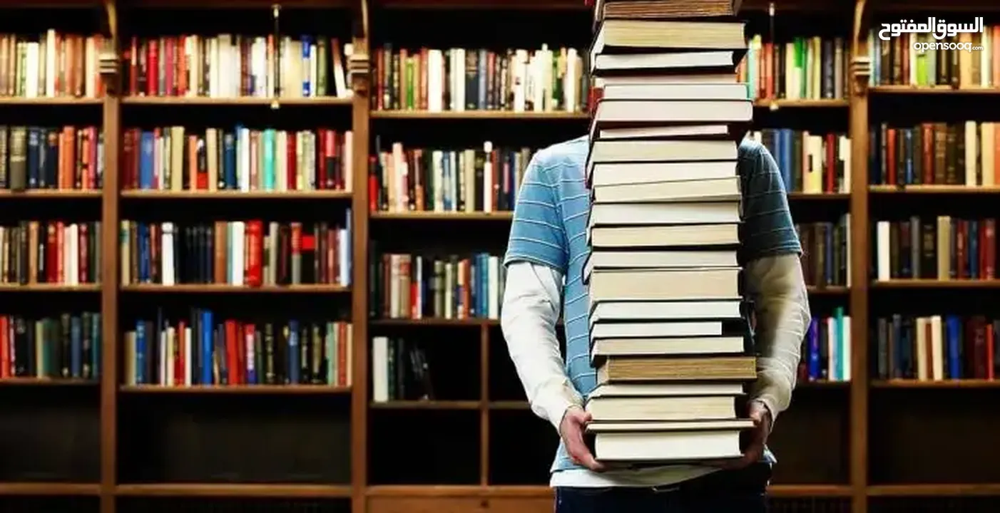 مجموعة كتب للبيع بسعر مناسب